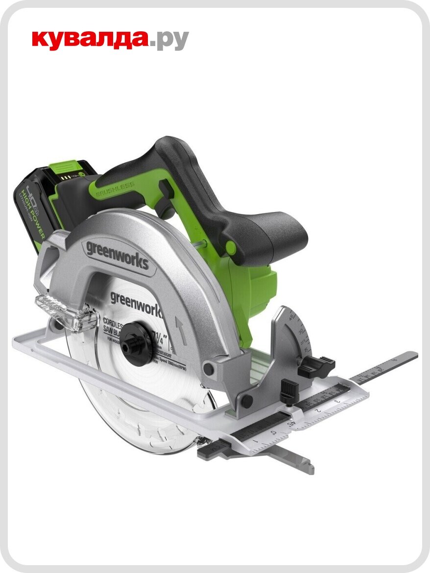 Пила циркулярная аккумуляторная GREENWORKS GD24CS 24V АКБ 4Ач и ЗУ