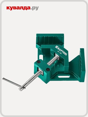 Изображение товара Струбцина угловая KRAFTOOL AC-80 мощная алюминиевая