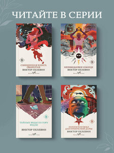 Основная фотография от вендора