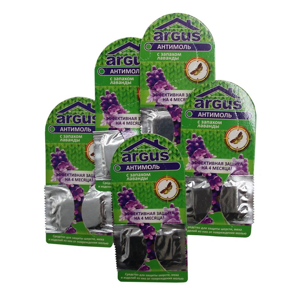 Крючки от моли ARGUS лавандовый аромат защита одежды 120 дней 5 шт