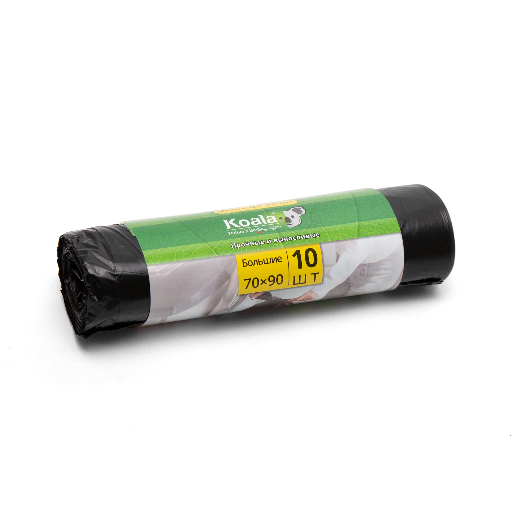 Мусорные пакеты Koala – прочные и удобные пакеты для дома, офиса и бизнеса 10 шт. (70×90 см)