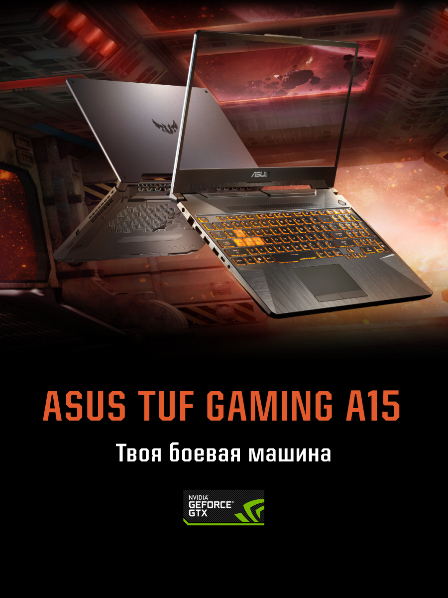 Картинки Ноутбук TUF Gaming A15 FA506NCG-HN218