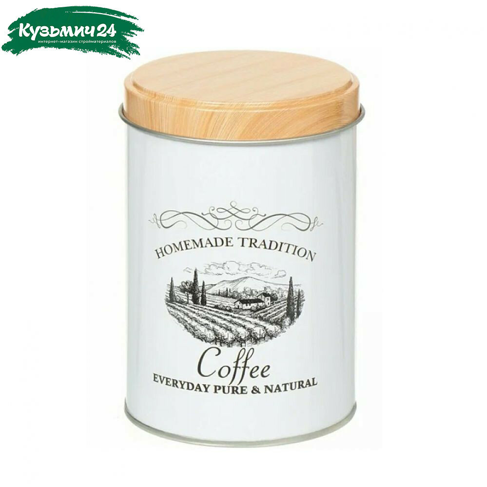 Банка Кофе Y3-1188-3 для сыпучих продуктов металл 9х13 см