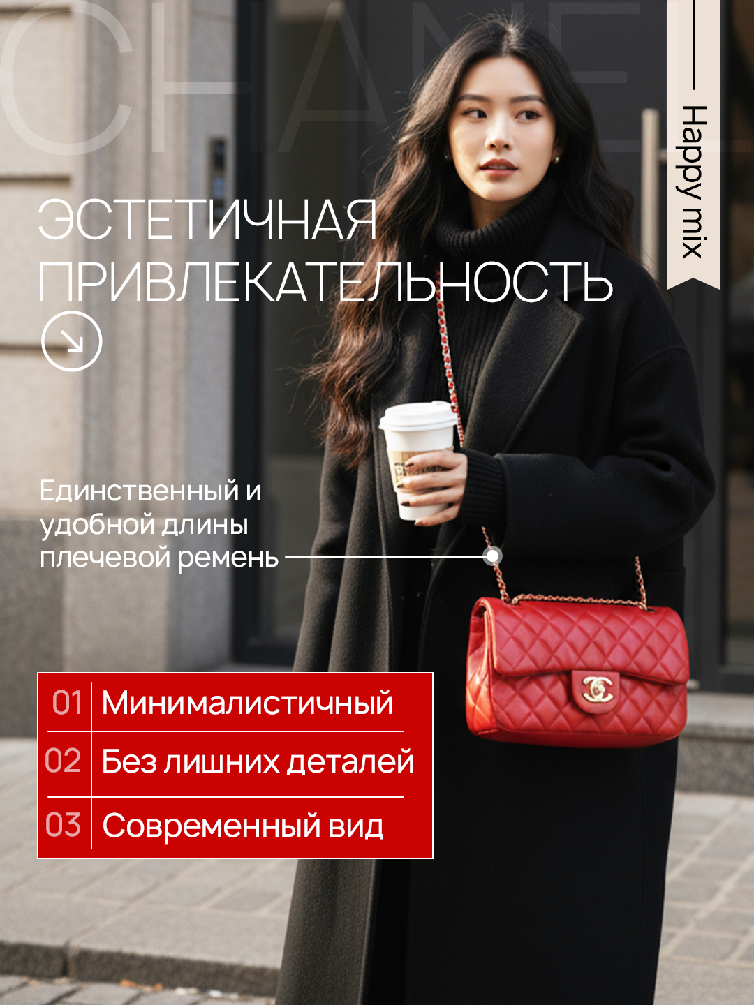 Сумка  Сумка женская, через плечо, Chanel, красный — фото 1