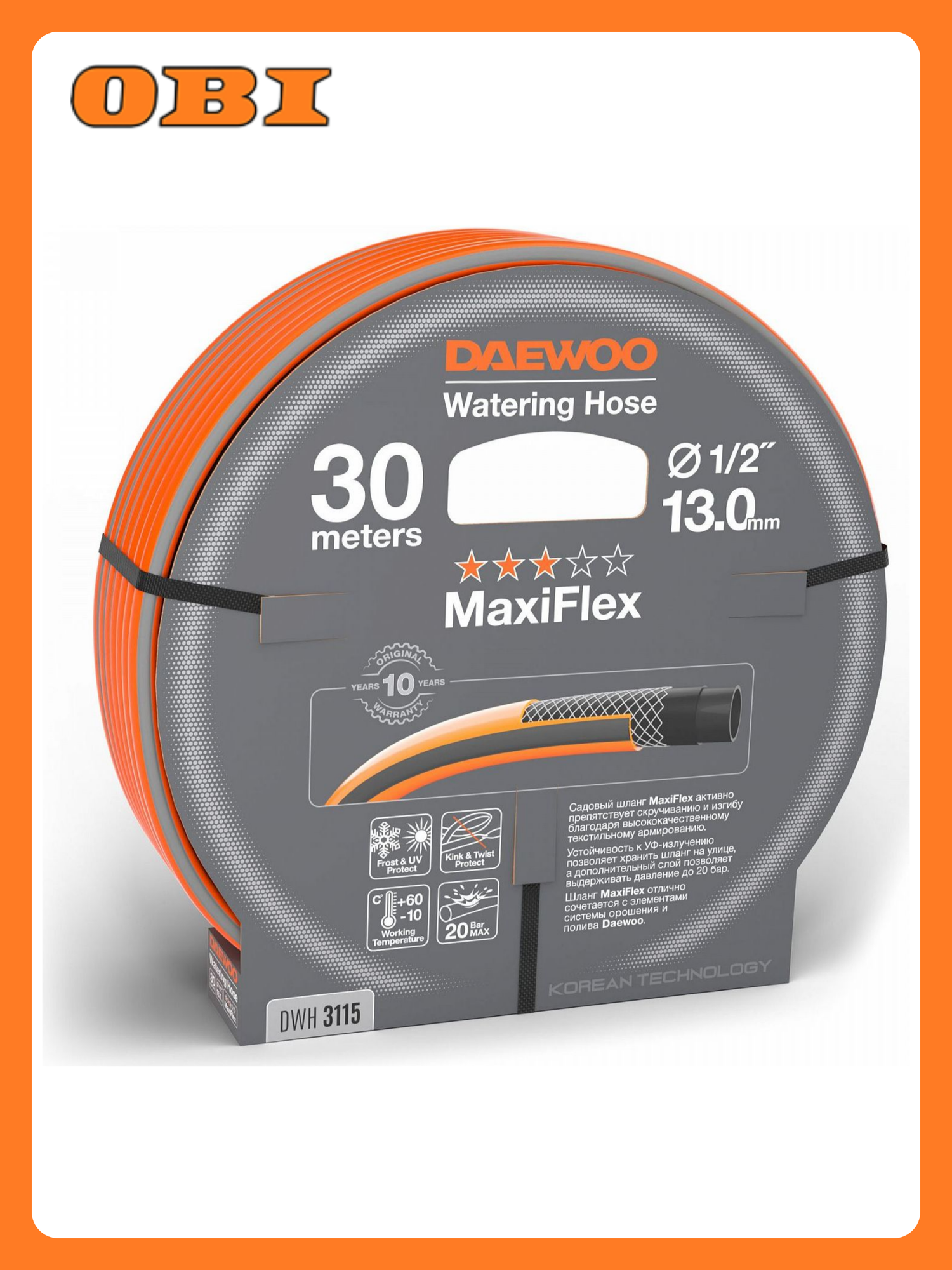 Шланг садовый DAEWOO DWH 3115 армированный ПВХ 30м 1/2