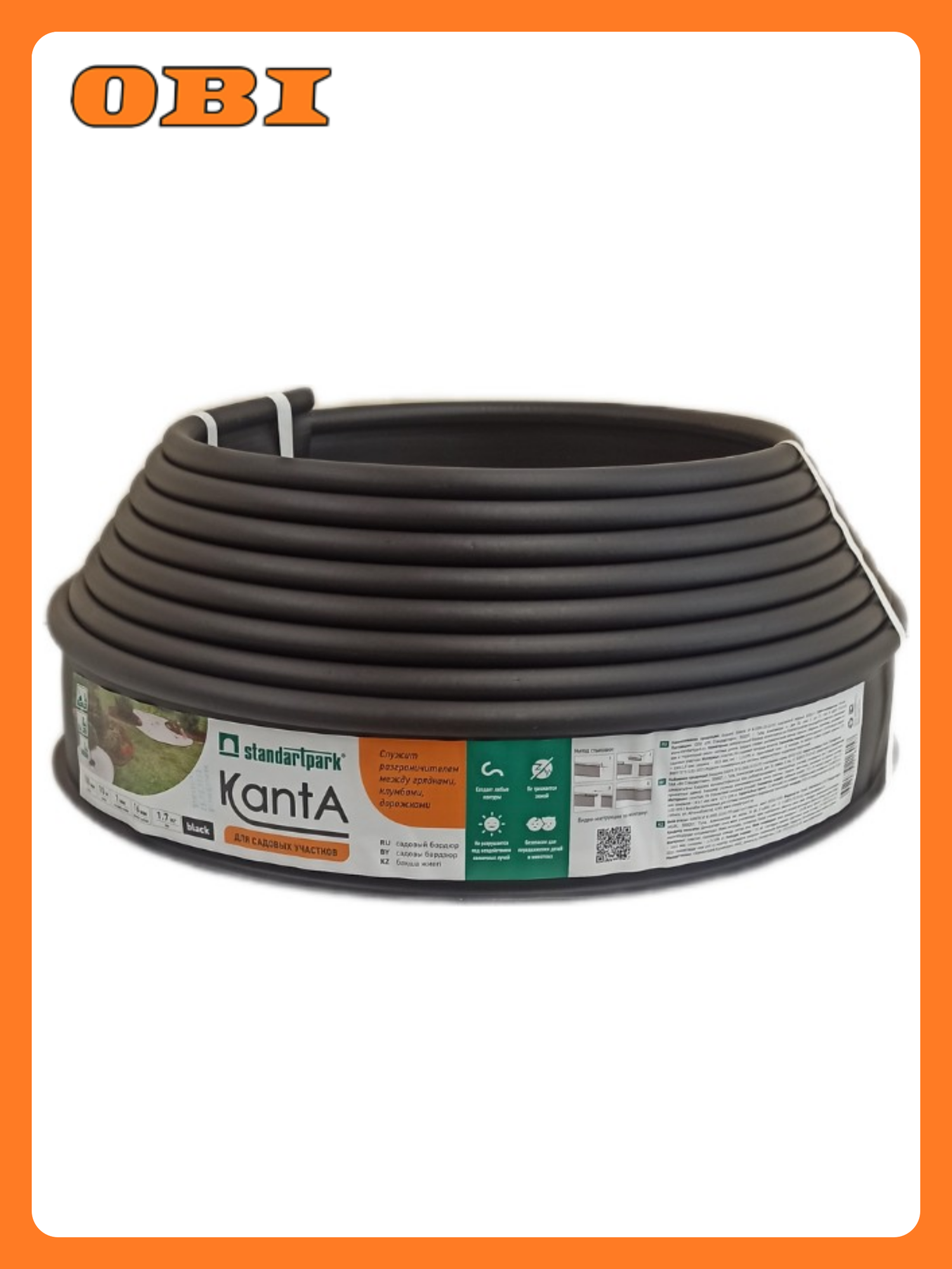 Бордюр садовый Канта (KANTA Standartpark) черный 10х0016х01 м