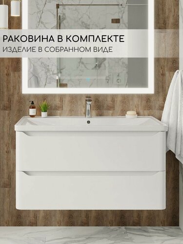 Изображение товара Тумба подвесная 70 см в комплекте с раковиной в ванную Милано фасад белый глянцевая