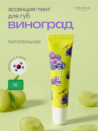 Изображение товара FRUDIA Бальзам для губ от трещин увлажняющий с оттенком, с виноградом и медом 10 мл, Корея