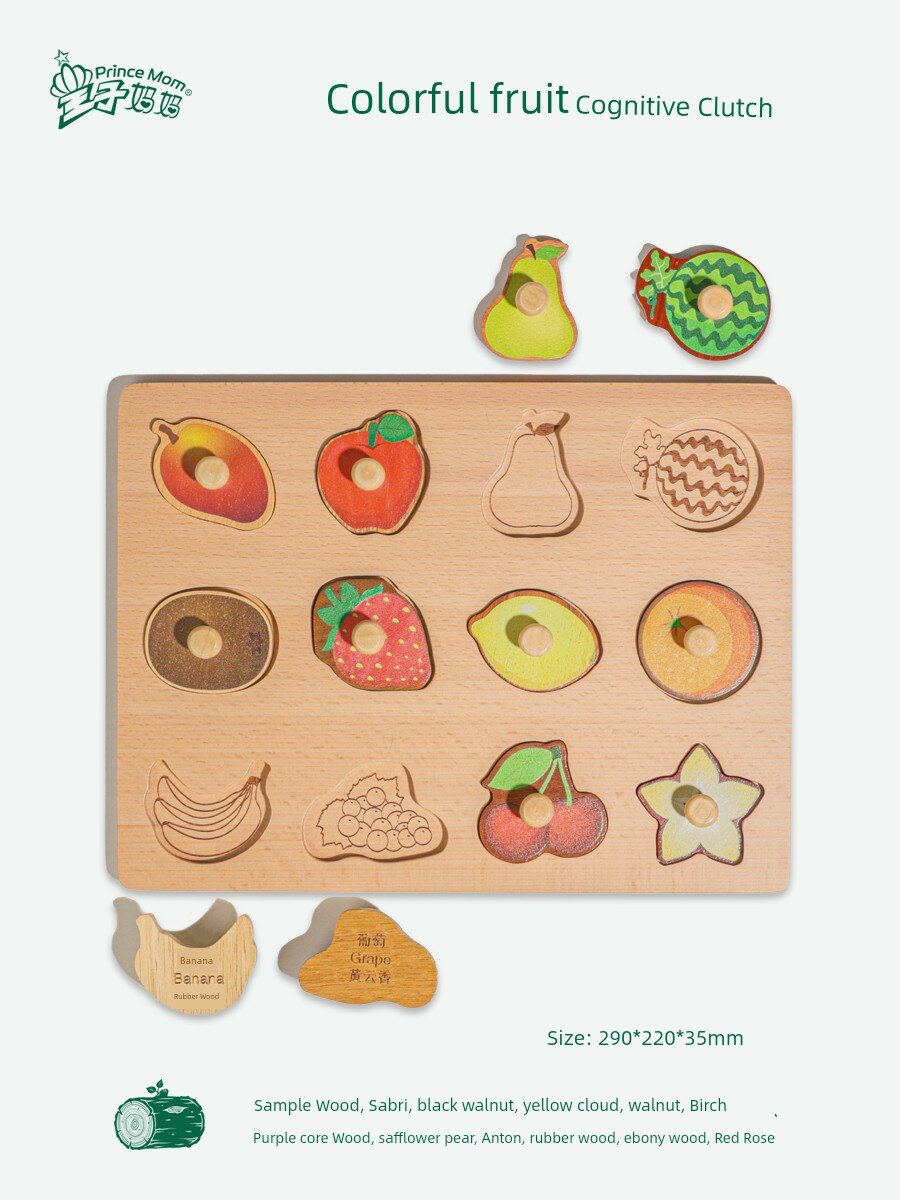 Prince Mama буквенно-цифровая когнитивная доска из чистого массива дерева Монтессори ручная головоломка детские