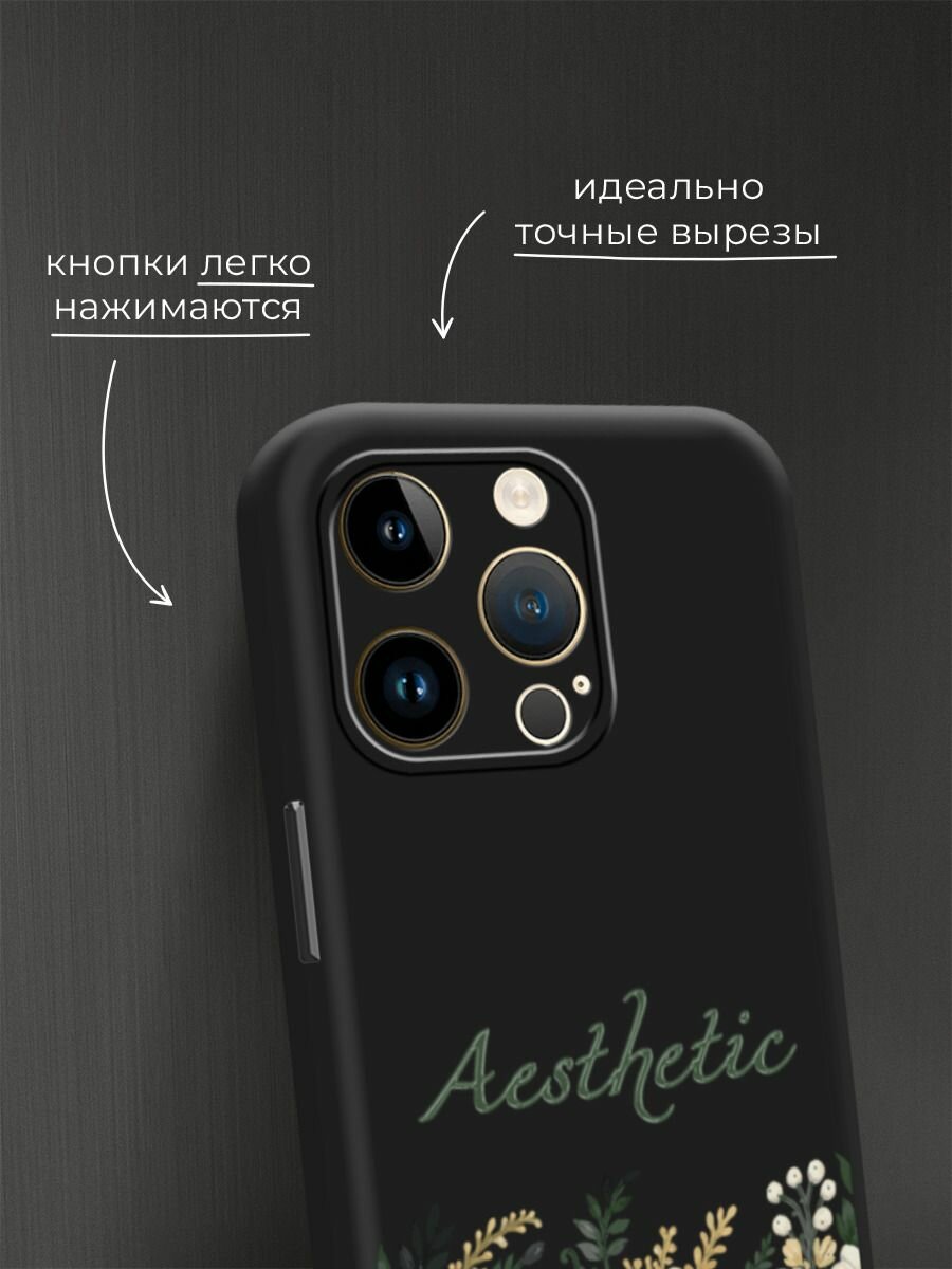 Чехол на Apple iPhone 14 Pro Max / Айфон 14 Про Макс с принтом Aesthetic flowers 2 — фото 1