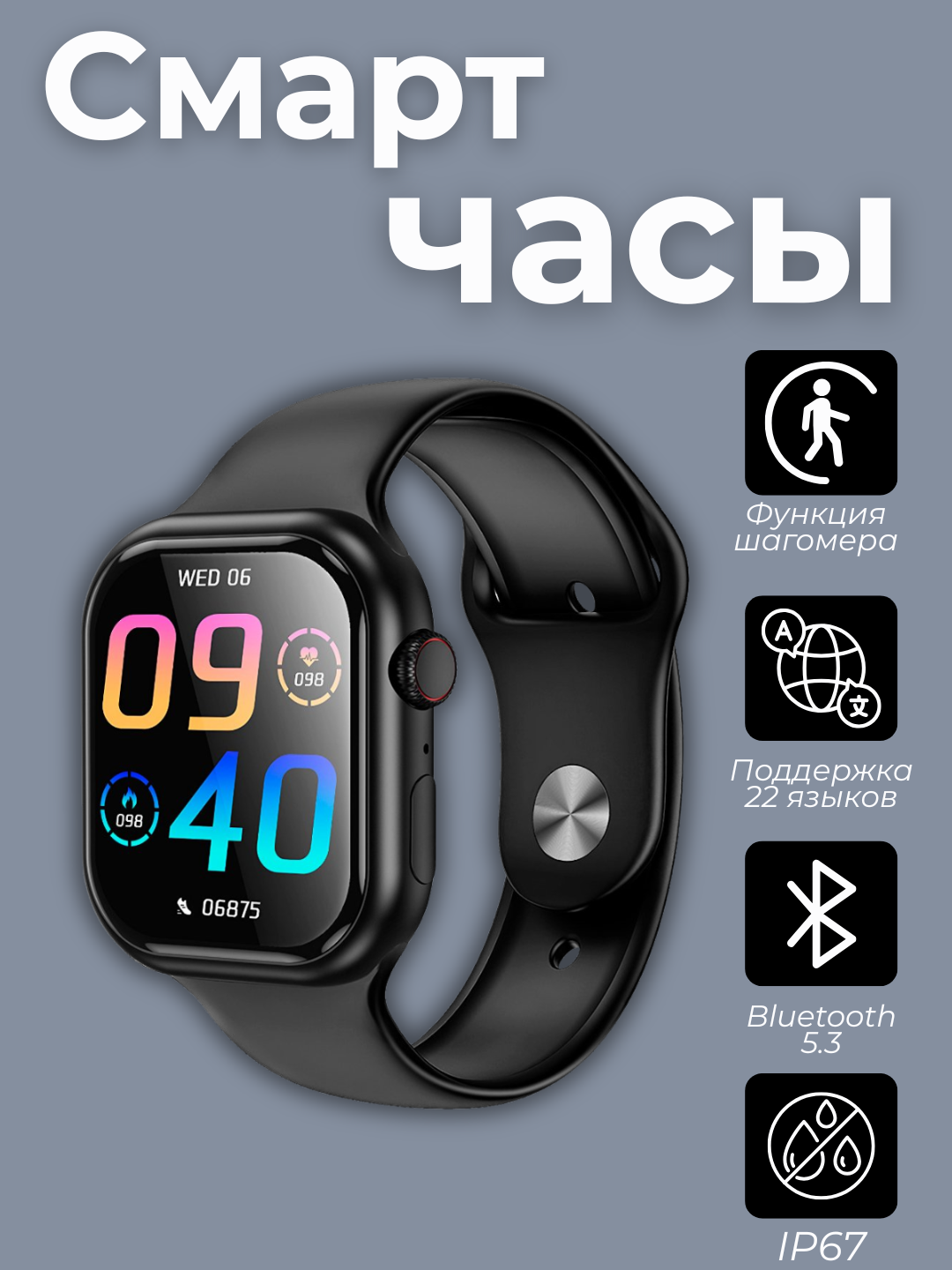 Умные часы Hoco Y23 Smart Watch, 2.02″, Bluetooth 5.3, шагомер, мониторинг сна, IP67, 300 мАч