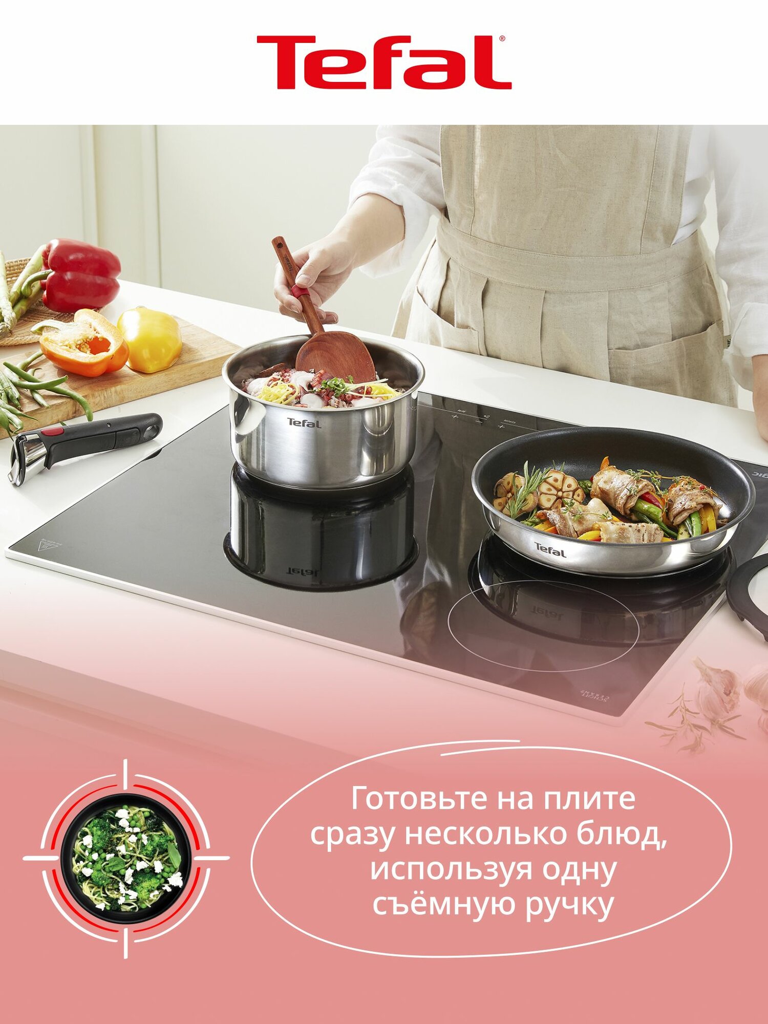 Набор посуды для приготовления 5 предметов Tefal Ingenio Emotion: сковорода 22/28 см, ковши 16/20 см, съемная ручка, с индикатором температуры, антипригарным покрытием, для индукционных плит — фото 1