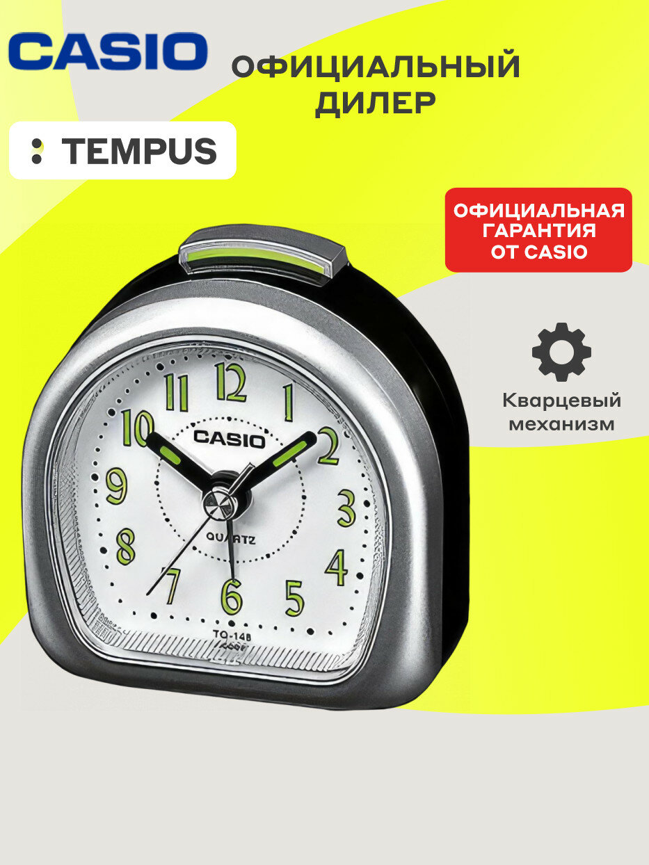 Casio TQ-148-8E