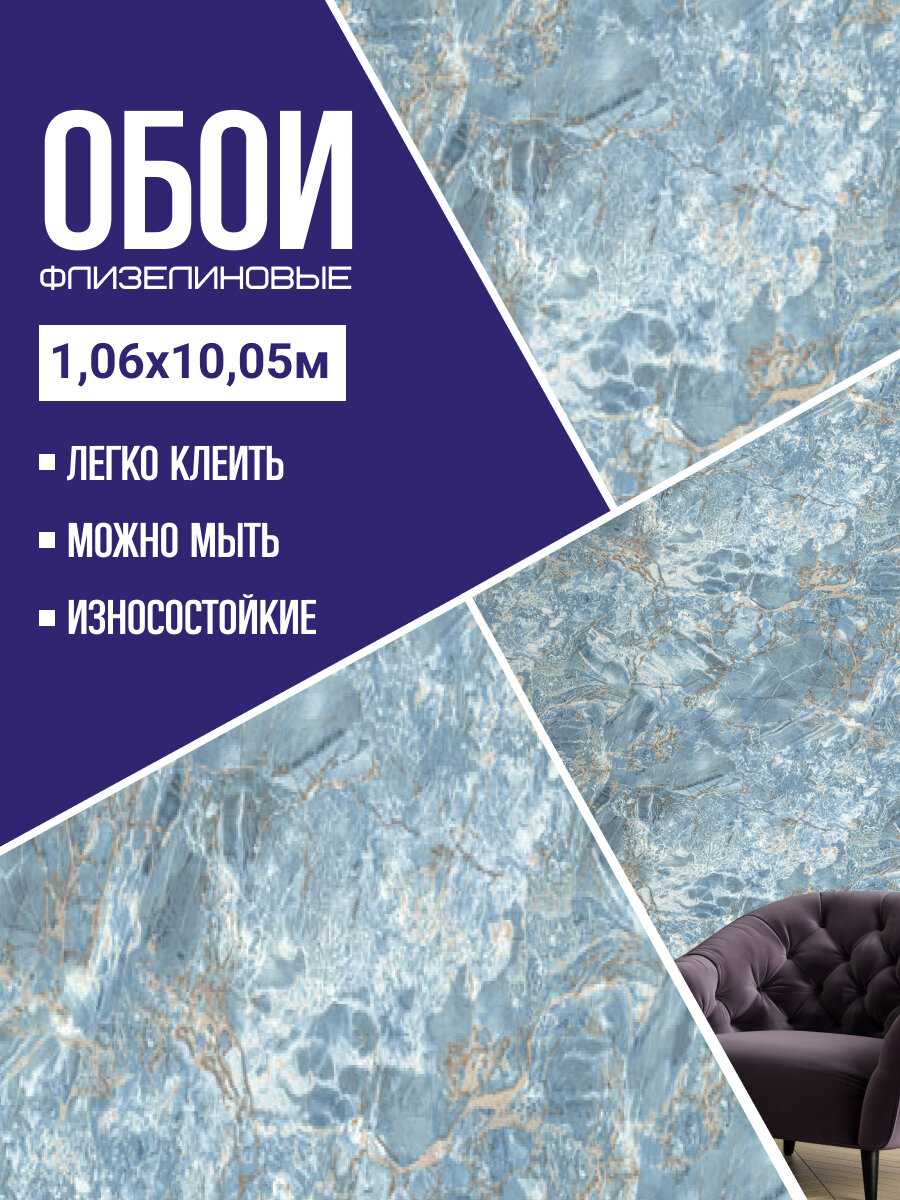 Обои флизелиновые Eurodecor 7318-03. Для спальни зала коридора.