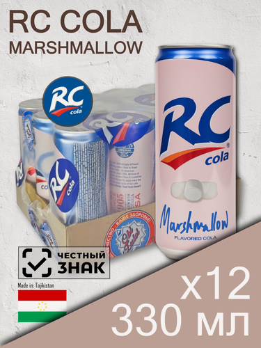 Изображение товара RC Cola Marshmallow, 0.33 л, 12 шт, банка (Арсикола, Royal Crown, газированный напиток РС Кола Маршмеллоу, Зефир, жб)