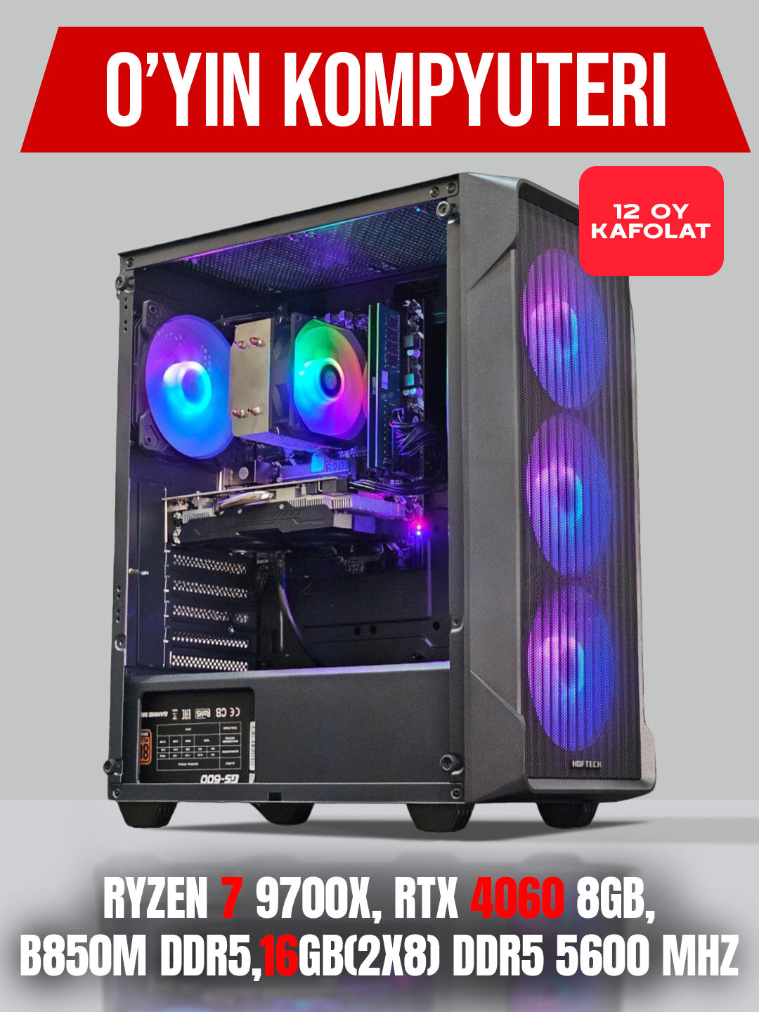 Компьютер Ryzen 7 9700X, RTX 4060 8Gb, 16GB(2x8) DDR5 5600 MHz, B850M DDR5