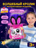 Игрушка ZURU Pets Alive Magic Bunny, 20+ сюрпризов, экологически ...