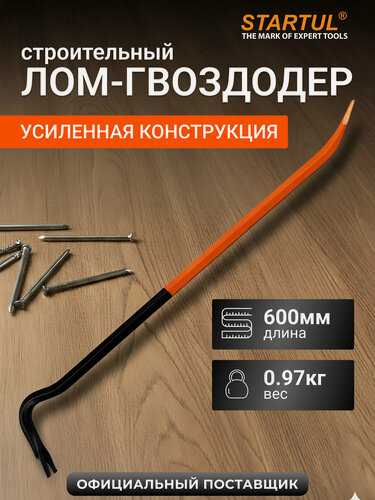 Изображение товара Лом гвоздодер шестигранный 16х600 мм STARTUL Master (ST4094-60)