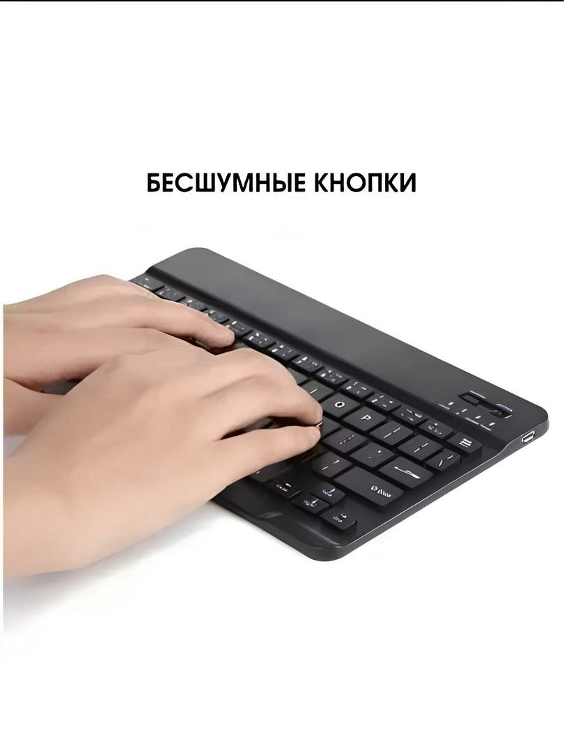 Чехол-клавиатура 2в1, для планшета Samsung Tab A9+, кожаный,