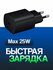 Блок питания Samsung EP-TA800, 25 Вт, PD Power, USB-C, чёрный sam...