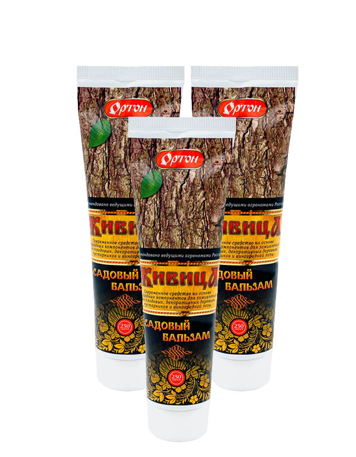 Бальзам садовый Живица 250г 3 штуки