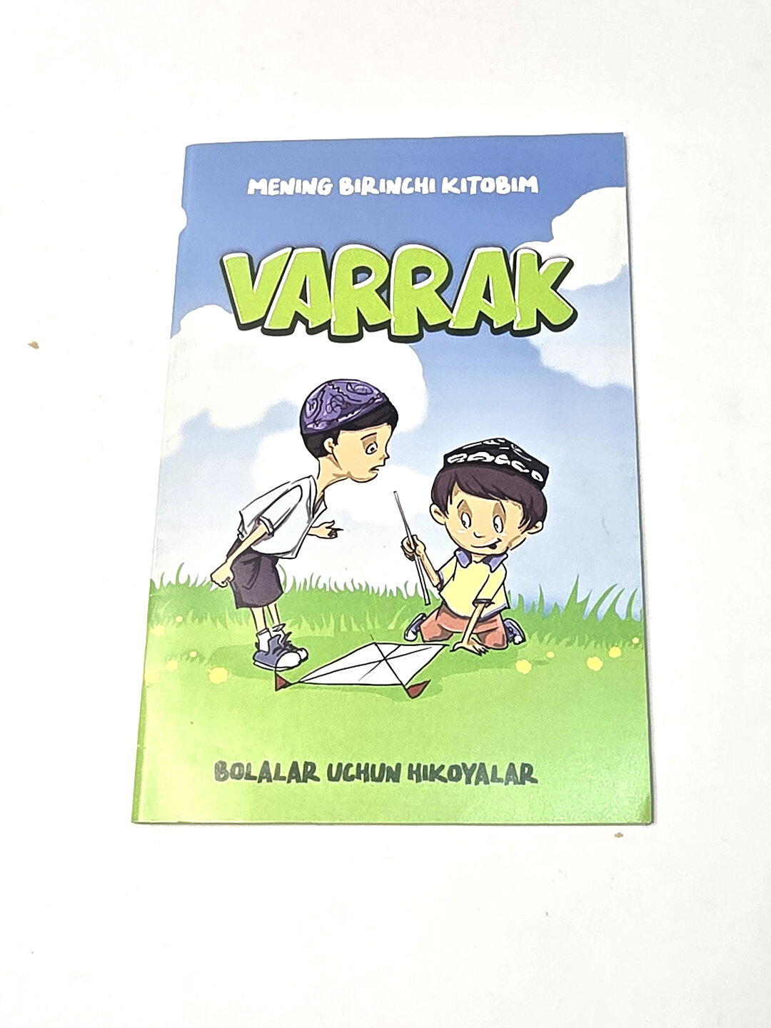 Варрак, сказки для детей