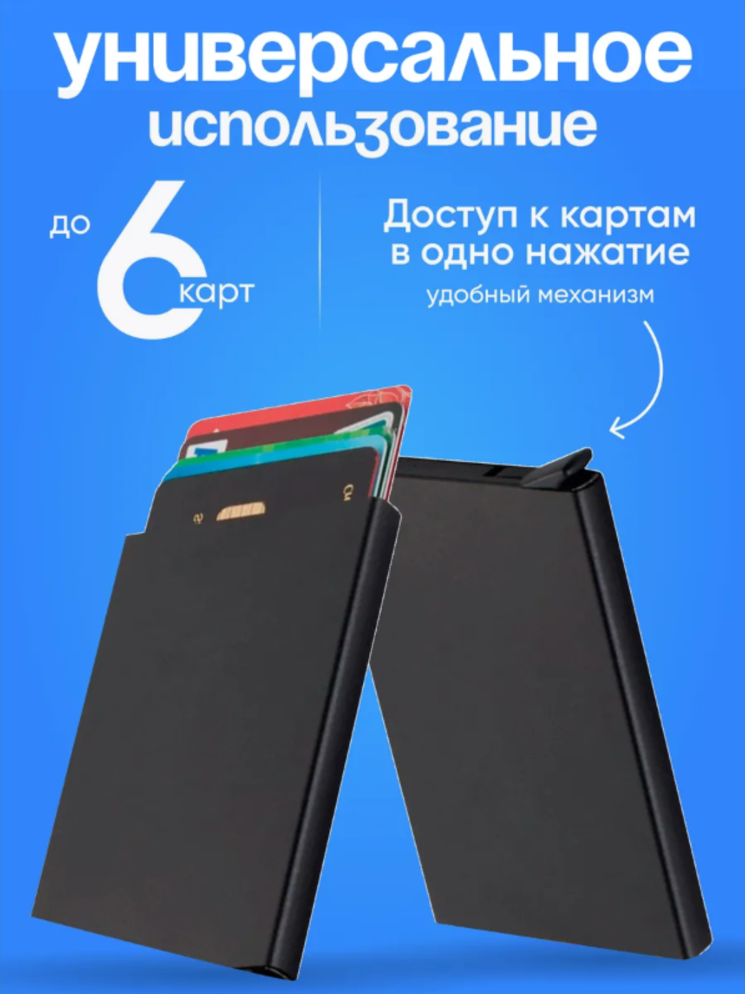 Картхолдер , фактура гладкая, черный — фото 1