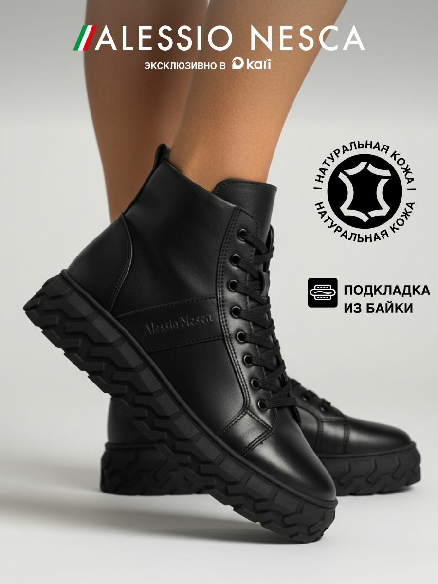 Ботинки Осень-зима 2025