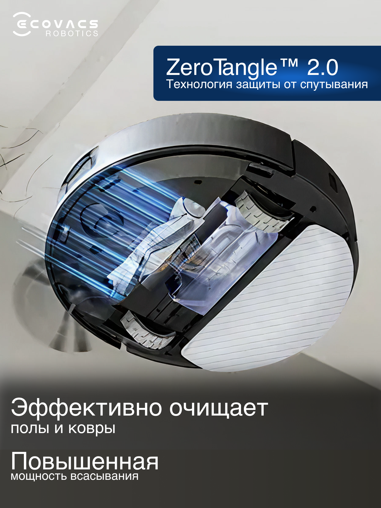 Робот-пылесос Ecovacs Deebot N20e Plus, со станцией, черный (YDLX11-3) — фото 1