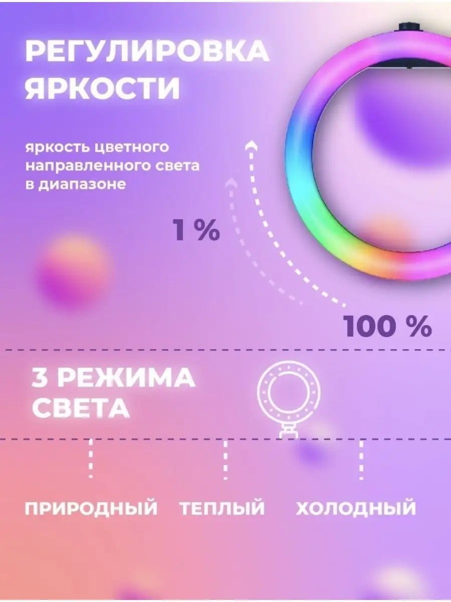 Лампа кольцевая Savdo MJ-26, 26см, серая, с креплением для телефона — фото 1