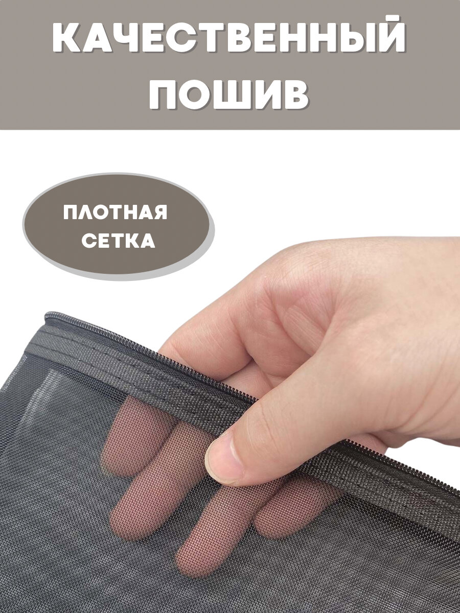 Органайзер для сумки высота: 11.5 см., длина: 21 см., , серый — фото 1