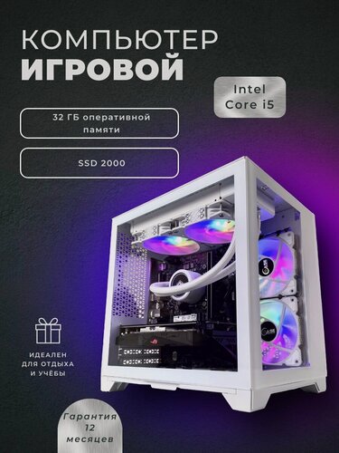 Изображение товара Мощный игровой компьютер Core i5-14600KF /RTX4070super /32GB/ SSD 2000Gb/ 800W /Win 11 PRO