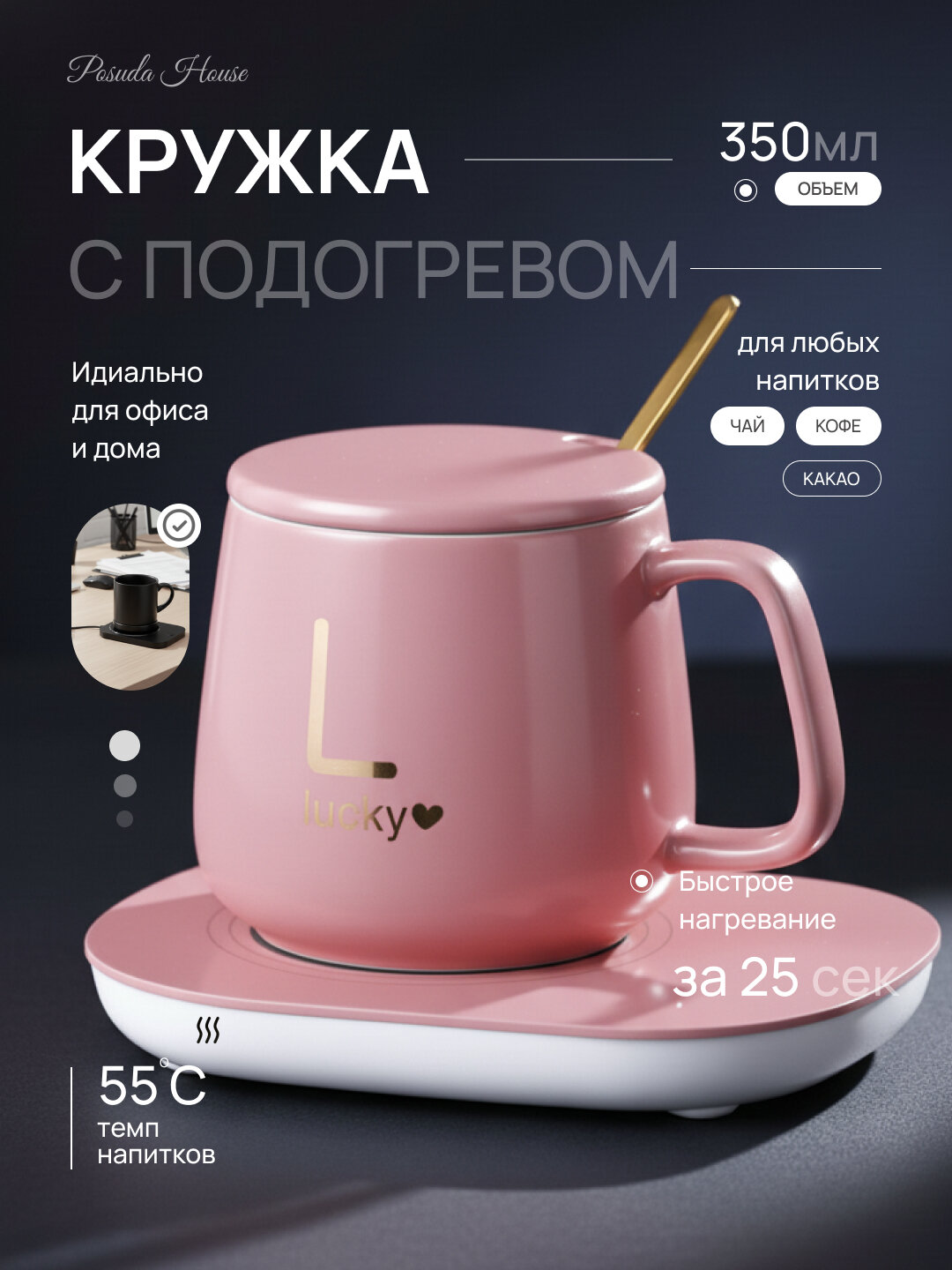 Набор для подогрева кофе "Блюдца и чашки", брендовый, подарочный, кружка