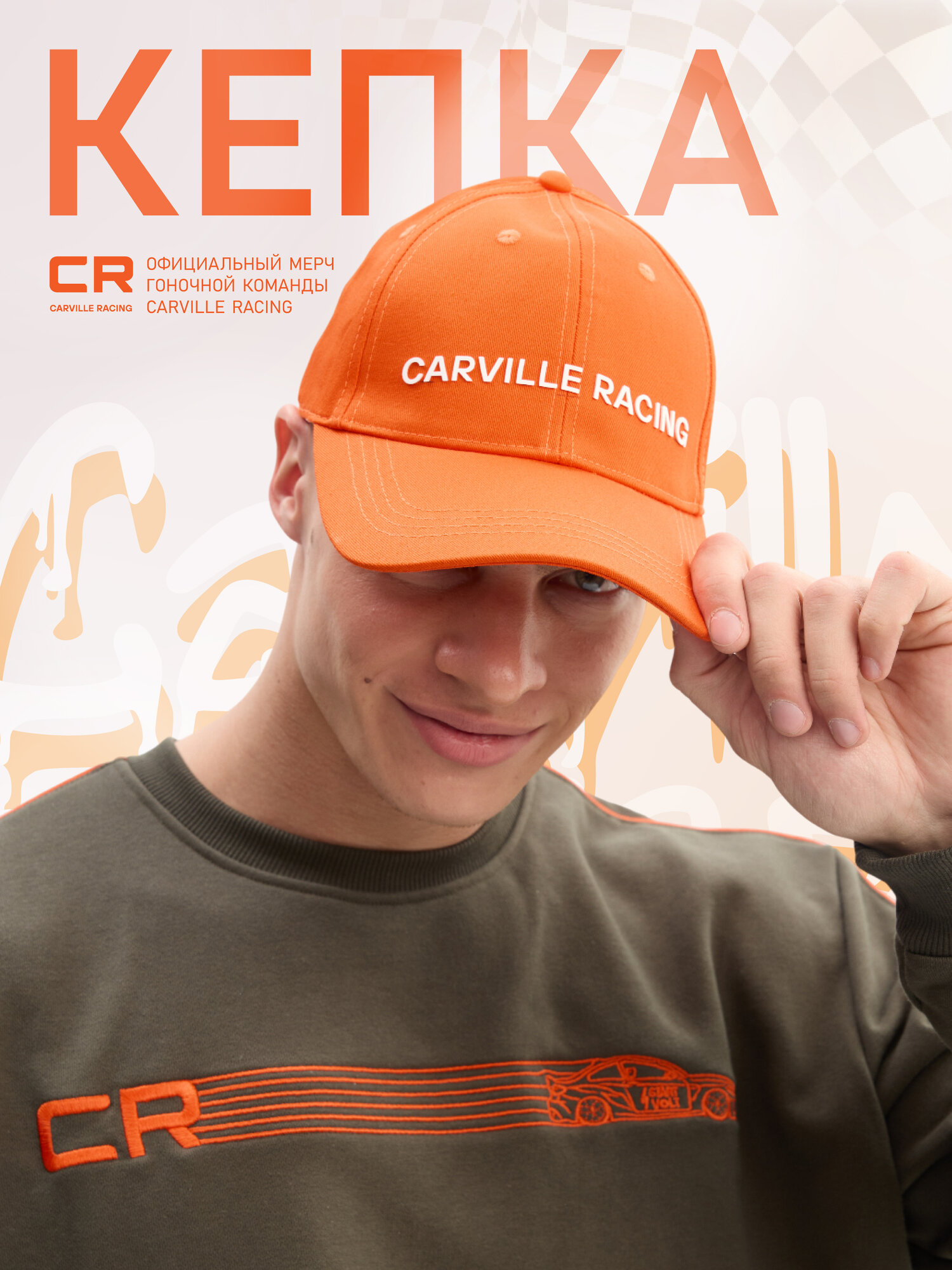 Бейсболка для мужчин и женщин