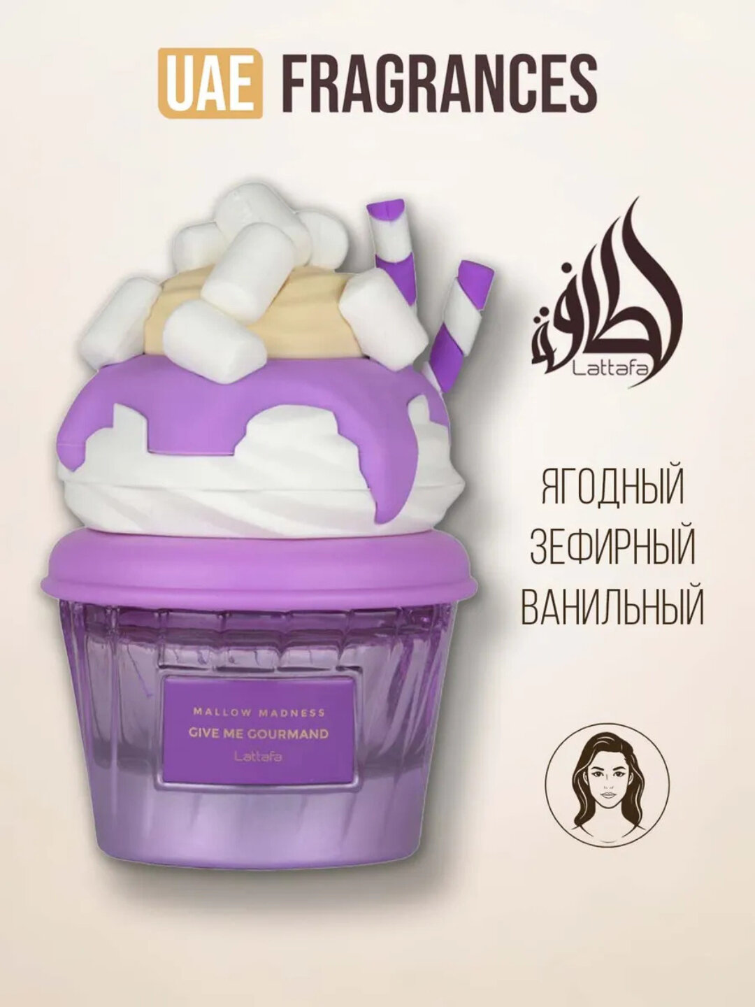 Shirin parfyum Lattafa Mallow Madness