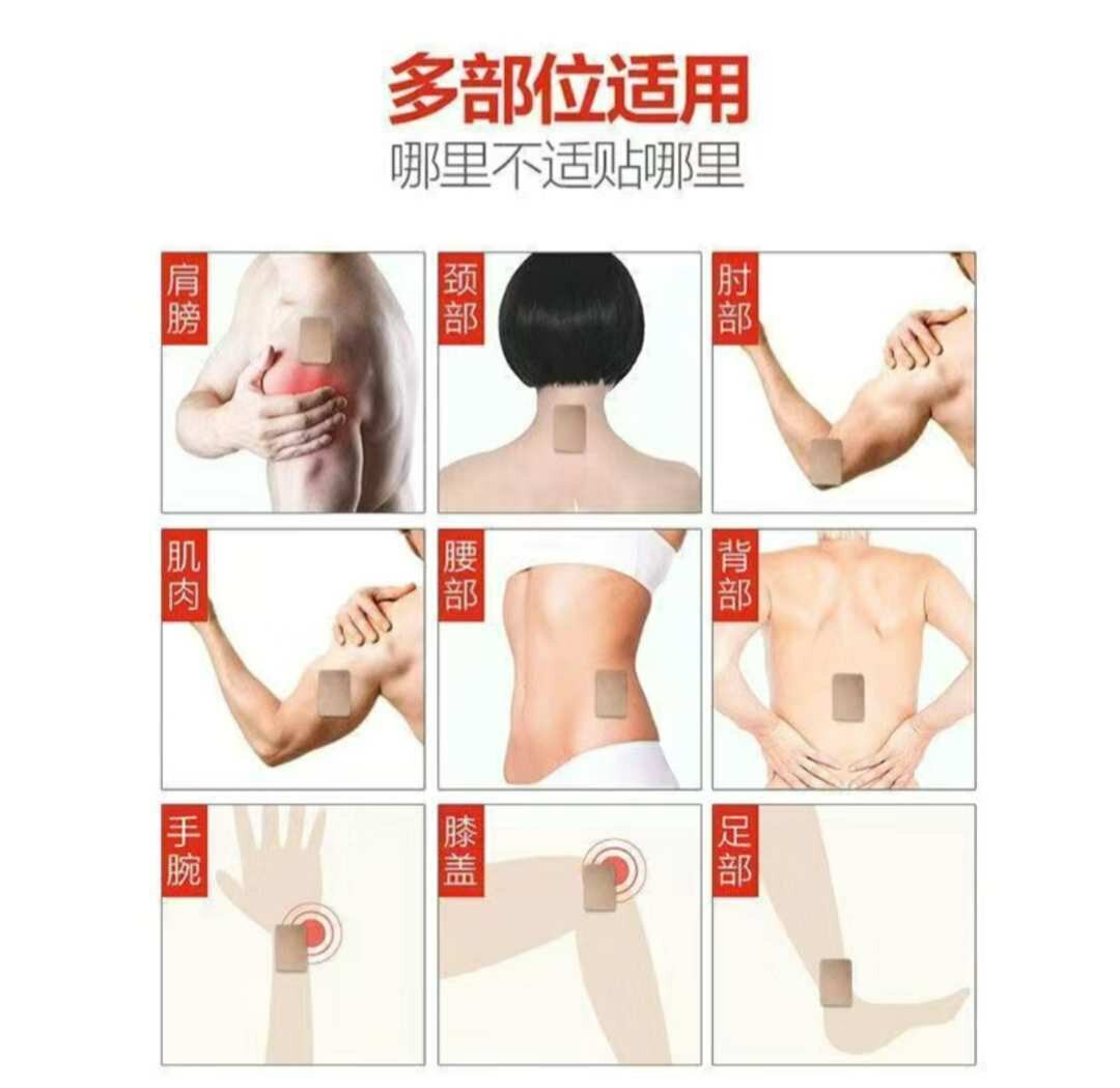 Лейкопластыри Atomy "Dep Cool", корейские, с диклофенаком, обезболивающие, 40шт — фото 1