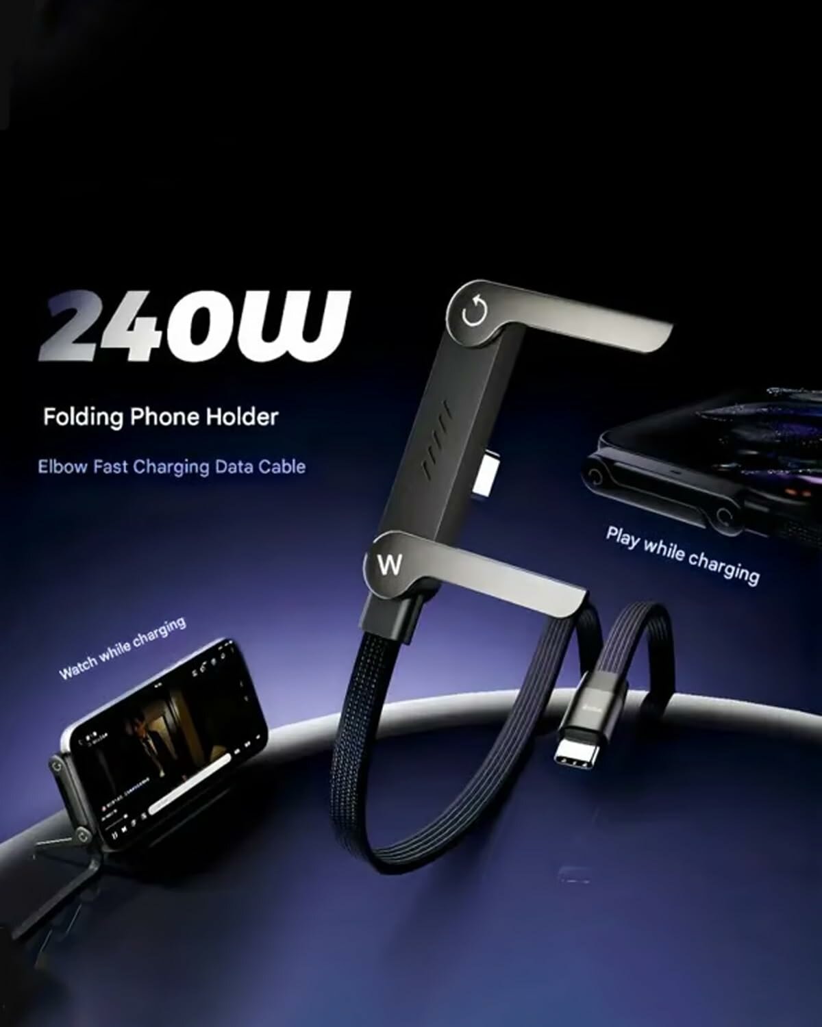 Basemo Кабель-держатель с невидимым креплением, 2 в 1, нейлон, 1.5 м, 240w