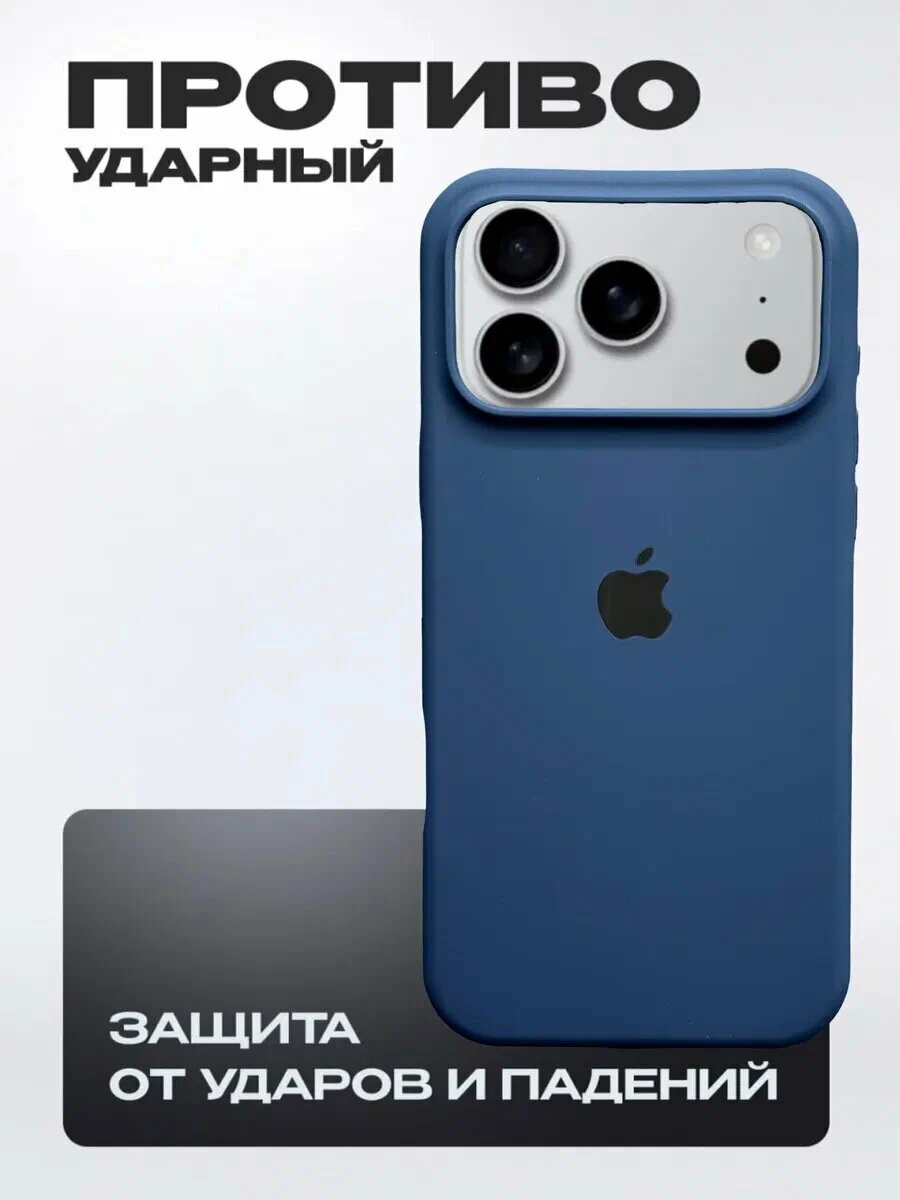 Силиконовый чехол для iPhone 17 Pro Max, с логотипом, тонкий, мягкий,
