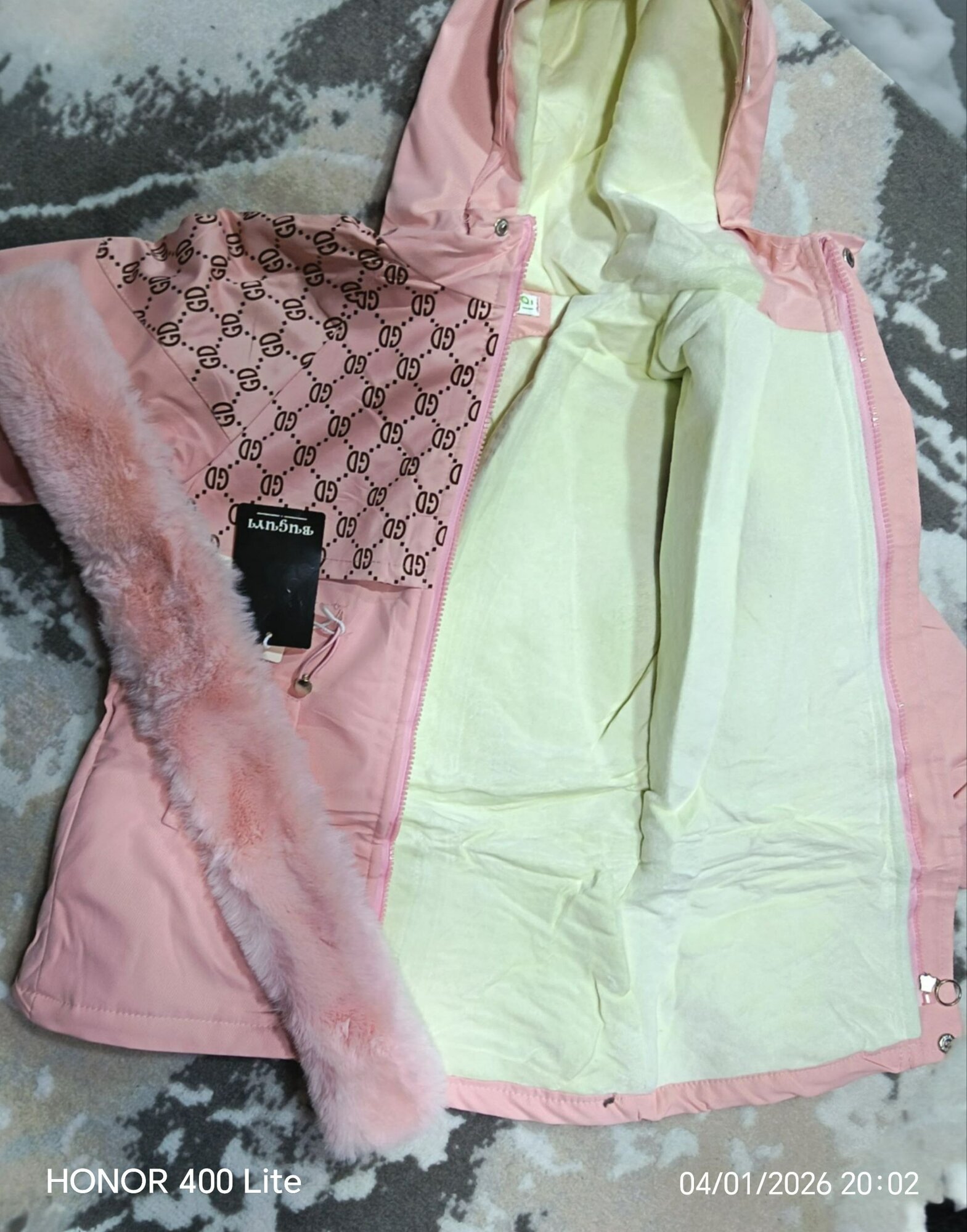 Куртка горнолыжная Shaxruza Kids