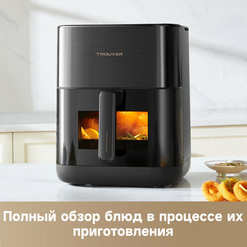 фото Аэрогриль vff12a trouver air fryer fd10pro ru, 1800 вт, 6 л, черный