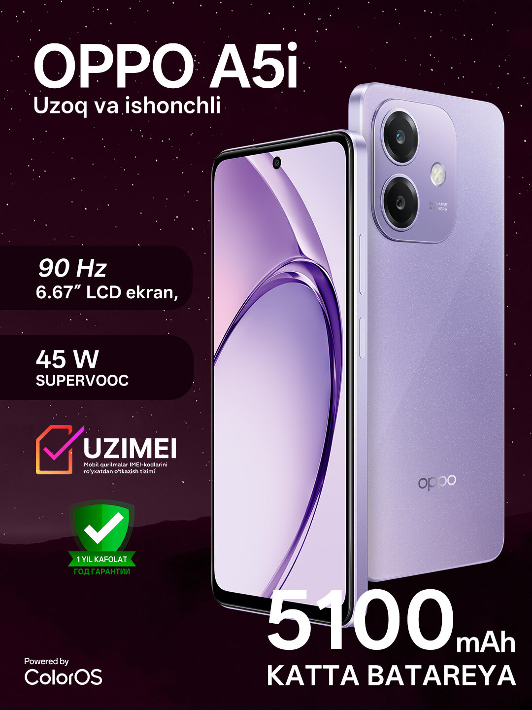 Смартфон OPPO A5i 4/64GB, Starry Purple | "Фиолетовый", IP54 защита, 1 год гарантии