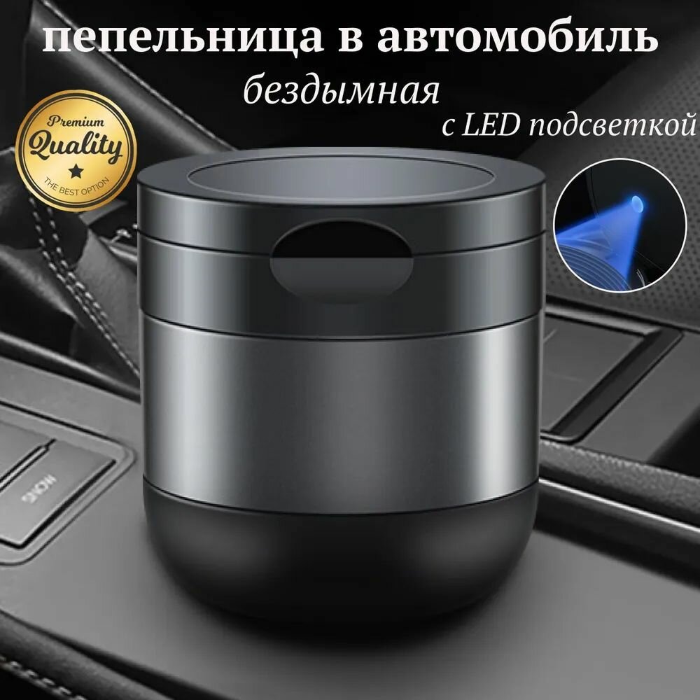 Набор автолюбителю подарочный