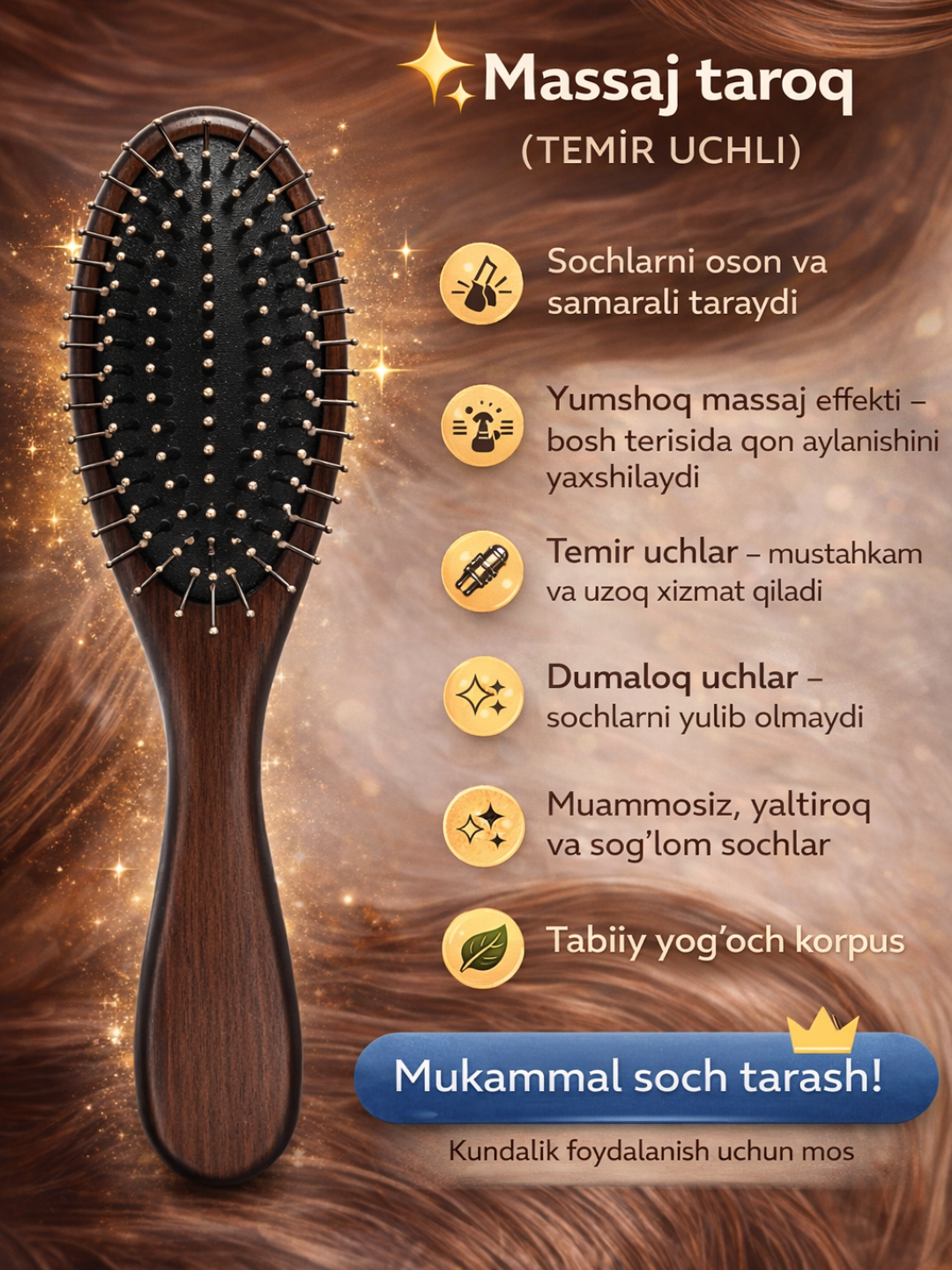 Массажная расчёска для волос, профессиональная с металлическими наконечниками, с деревянной ручкой