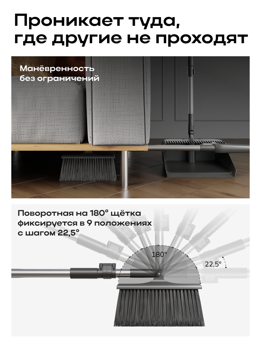 Комплект для сухой уборки Zetter M Ultra Click, щетка и совок, цвет черный — фото 7
