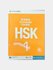 HSK Books 1 Standard Course Textbook And Workbook A4. Learn Chinese Pinyin