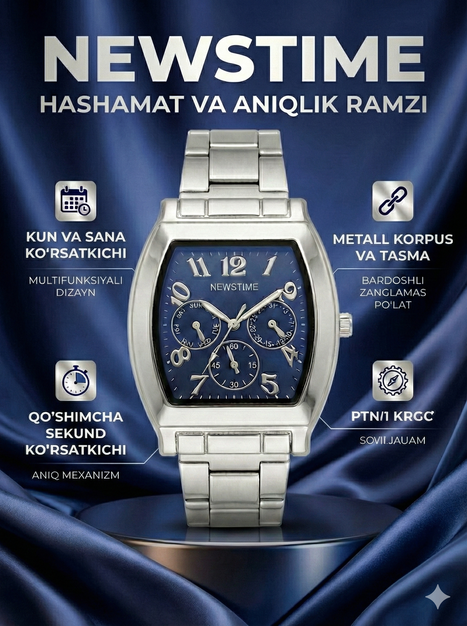 Наручные часы Casual