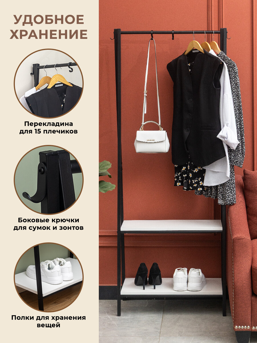 Напольная вешалка Gastrorag Loft, для прихожей, металлический каркас, 173 см — фото 1