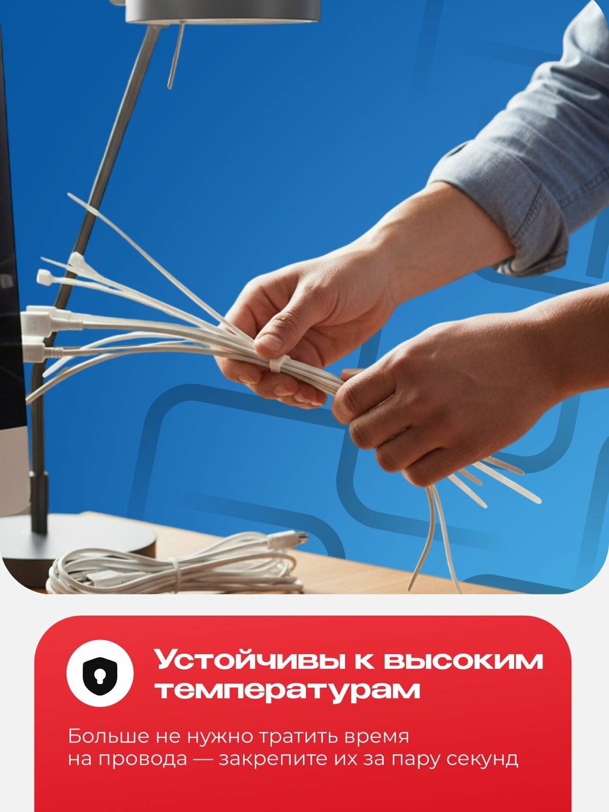 Хомут стяжка пластиковый 3,6х150, набор 100 шт, нейлоновый белый — фото 1