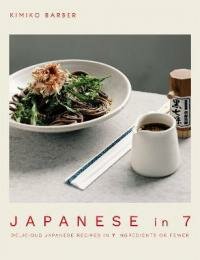 Книга "Japanese in 7 : Delicious Japanese recipes in 7 ingredients or fewer"