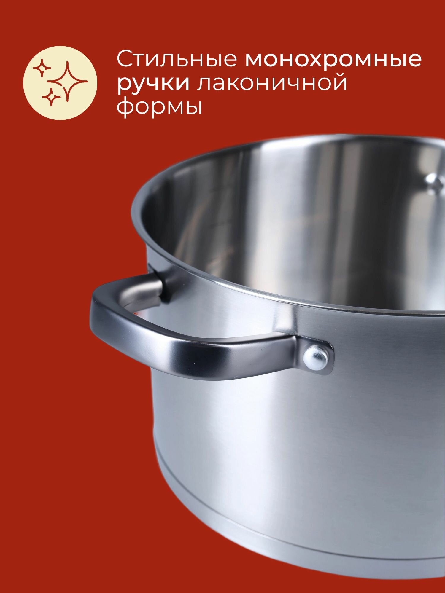 Кастрюля с крышкой домой BLACK 6,4л, нерж. сталь — фото 1